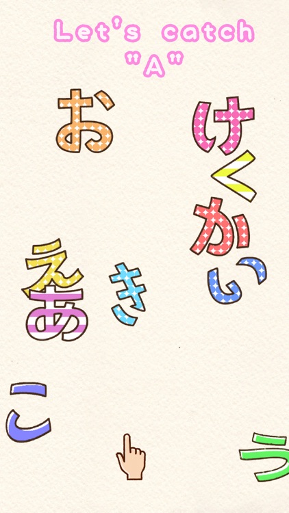 Fun! Hiragana screenshot-3