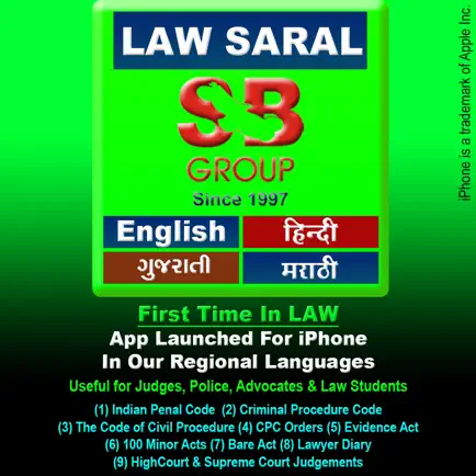 A1 LAW SARAL ALL IN 1 Cheats
