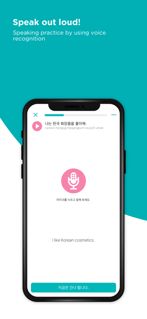 K-Pop Lyrics ,HANglow(圖5)-速報App