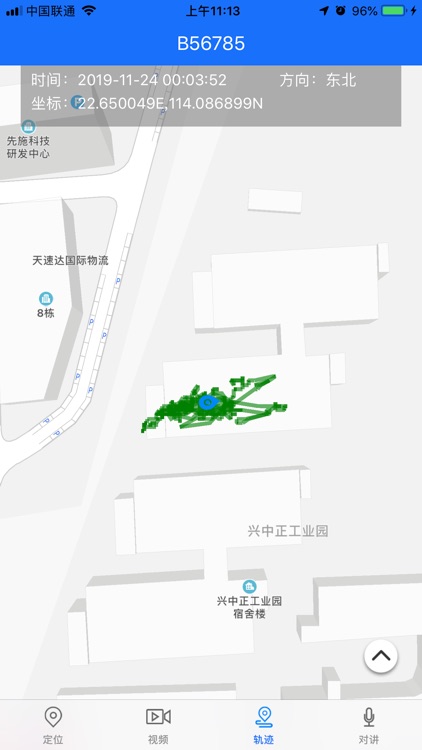 IVS-100 screenshot-4