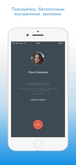 CRM-система «Простой бизнес»(圖5)-速報App