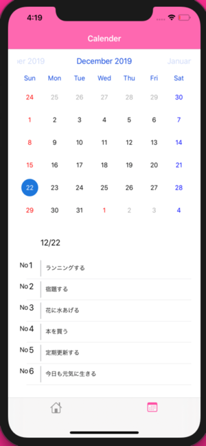 PeToDo(圖1)-速報App