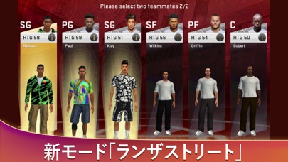 screenshot of NBA 2K20 2