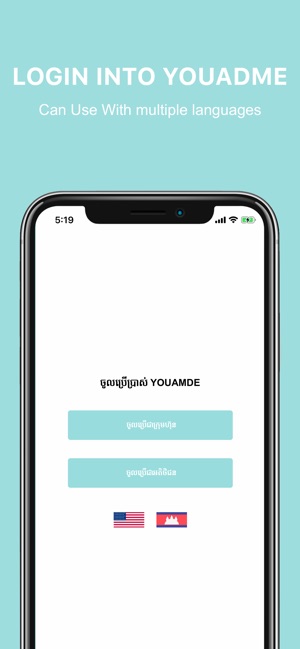 YouAdMe(圖2)-速報App