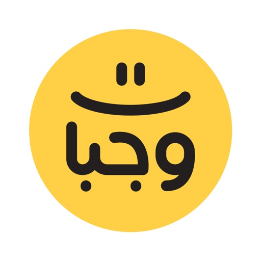 Wagbat وجبات - Food delivery