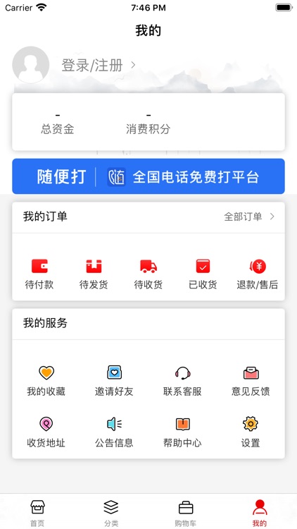 中艺美好 screenshot-4