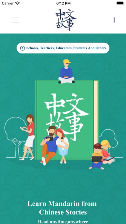 Chinese Stories Learn Mandarin