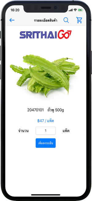 SrithaiGO(圖9)-速報App