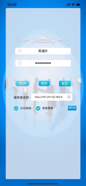 My即时通(圖1)-速報App