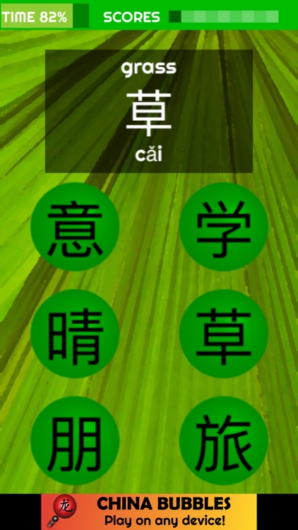 LEARN CHINESE w. CHINABUBBLES screenshot-3