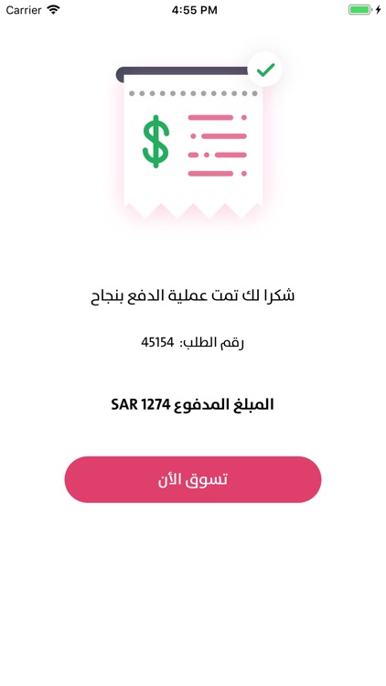 سي ڤالي | CVALEY screenshot-7