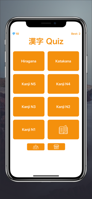 Kanji Quiz - JLPT Learning