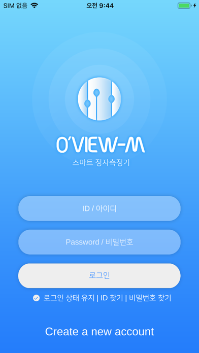 OVIEW-M screenshot 2