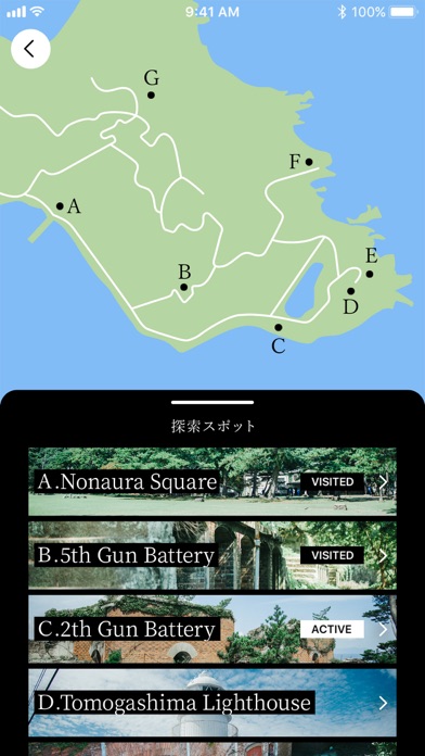 Wakayama City Tourism screenshot 2