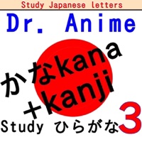 DrHiragana3+KatakanaKanji pour PC
