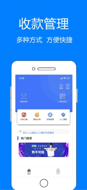 51店小二(圖1)-速報App