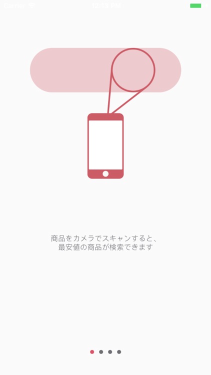 サイヤスカメラ