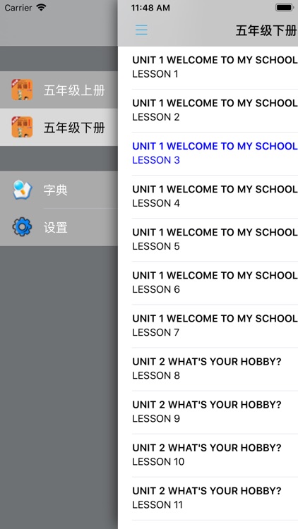 小学英语五年级上下册清华大学版 screenshot-3