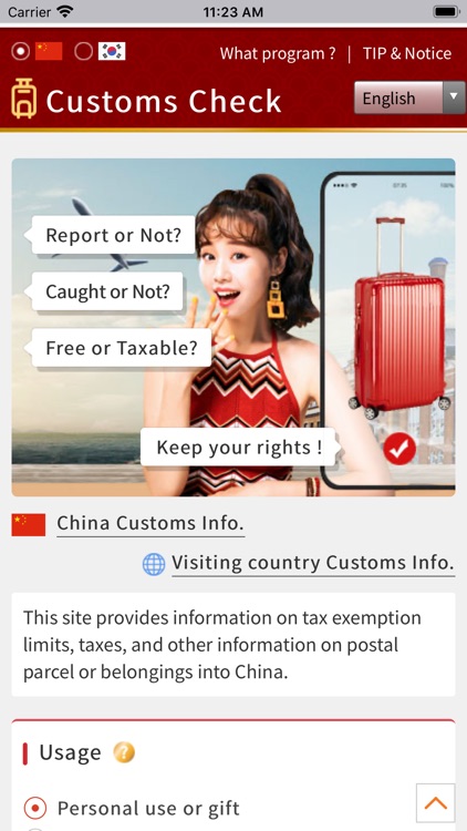 Customs Duty Free