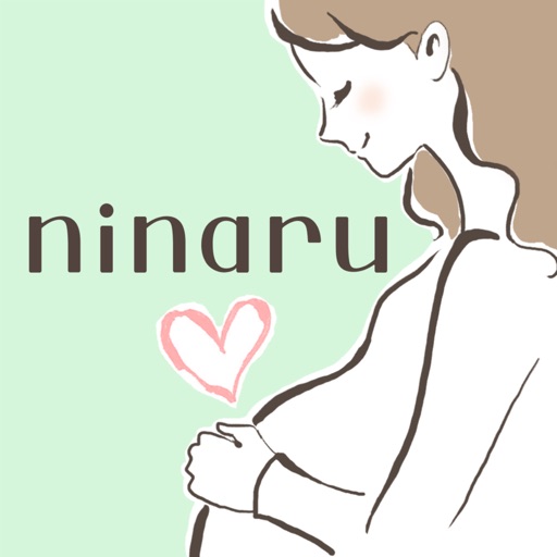 ninaru-妊娠したら妊婦さんを見守る妊娠アプリ