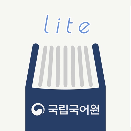 더 좋은 국어사전 LITE icon