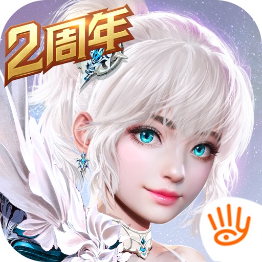 天使纪元-2周年庆
