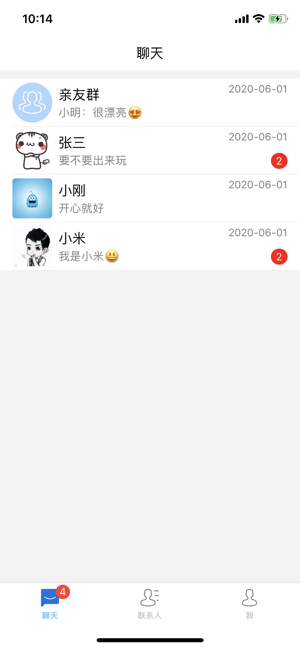 Eling IM(圖1)-速報App