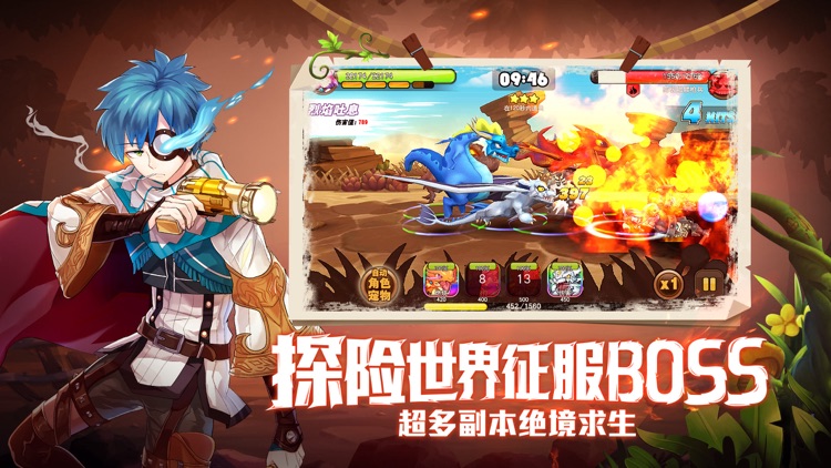 天天萌宠-策略卡牌放置游戏 screenshot-4