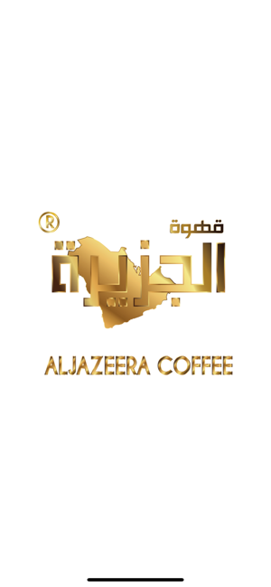 Aljazeera Coffee(圖1)-速報App