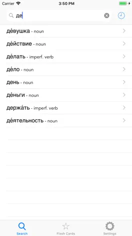 Game screenshot Verbole Russian Lite mod apk
