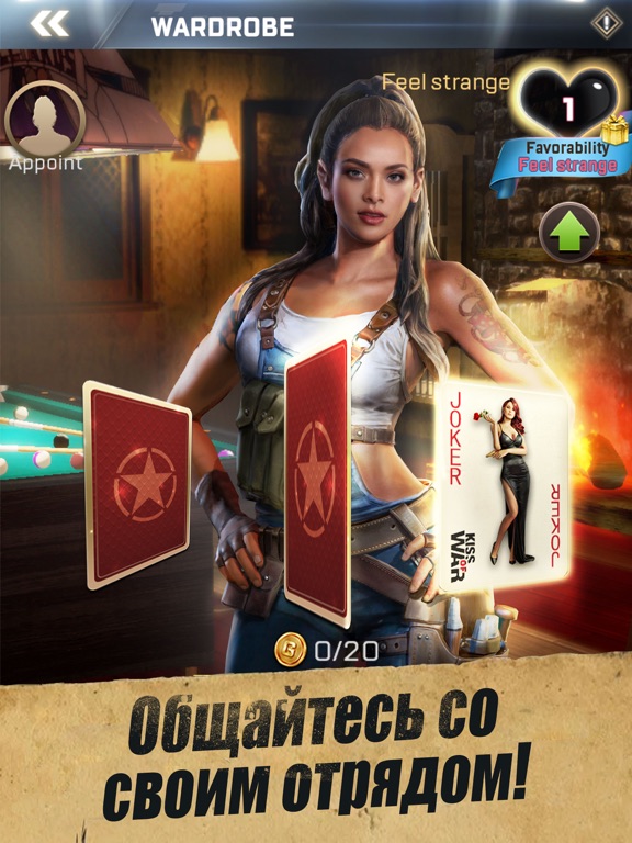 Скачать игру Kiss of War