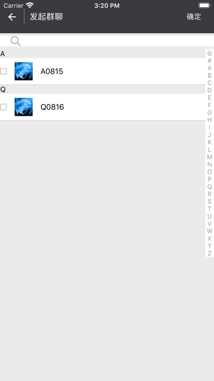 信号聊天 screenshot-7