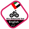 RTA Motorcycle Test