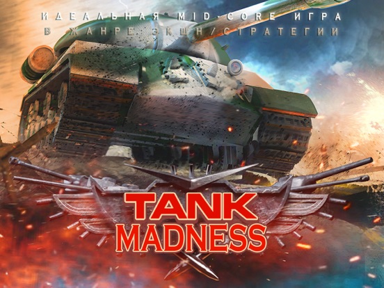 Tank Madness: Танки Ярости на iPad