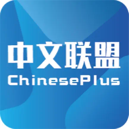 ChinesePlus Cheats