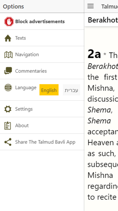 Talmud Bavli Online screenshot 3