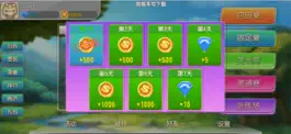 Game screenshot 国标麻将联网版 apk