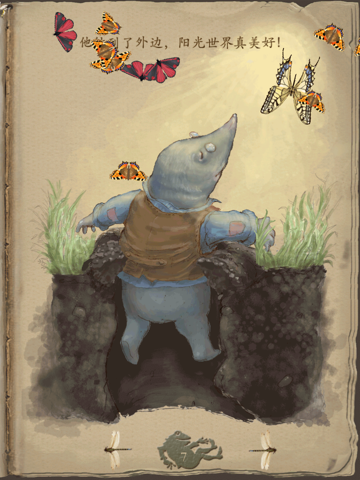 Wind In The Willows App screenshot 2