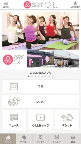 Game screenshot HOT YOGA & FITNESS GILL apk