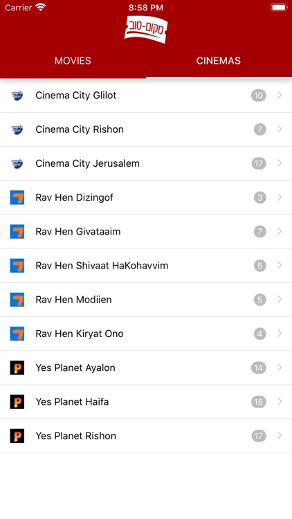 Makom Tov - כרטיסים לסרטים screenshot-3