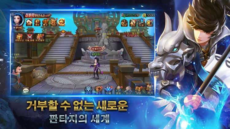 투혼