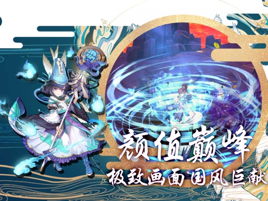 【图】妖灵妖灵-二次元回合制卡牌手游(截图3) 【图】妖灵妖灵-二次元回合制卡牌手游(截图3)