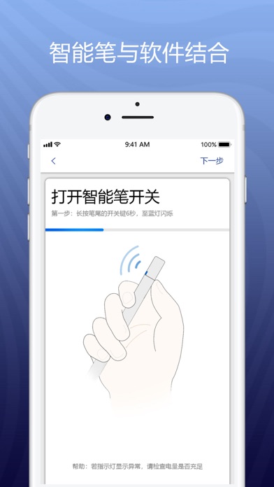 小象微课 screenshot 3