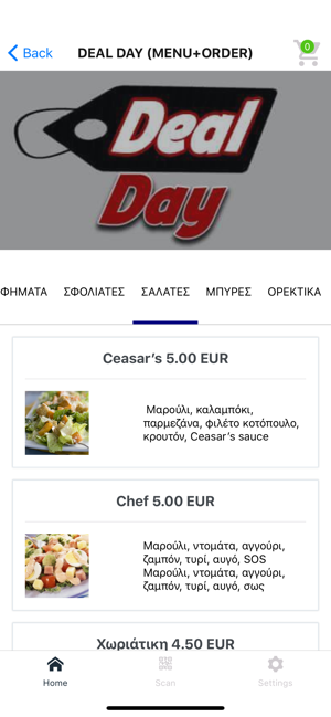 E-Menu App