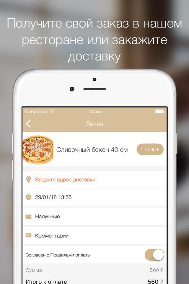 Дайте Две screenshot 3