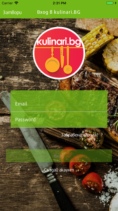How to cancel & delete kulinari.bg from iphone & ipad 3