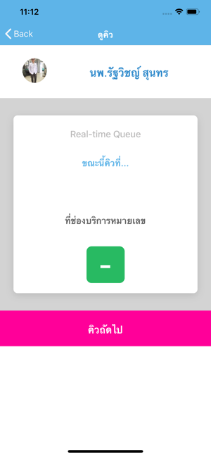 Nutmor(圖6)-速報App