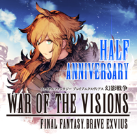 FFBE幻影戦争 WAR OF THE VISIONS FFBE幻影戦争 WAR OF THE VISIONS