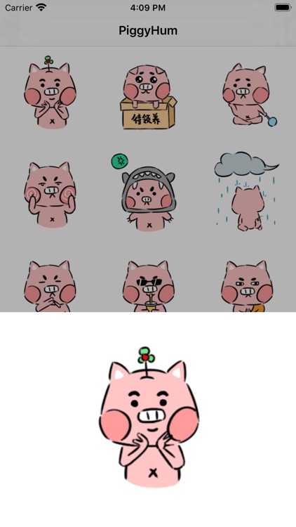 PiggyHum