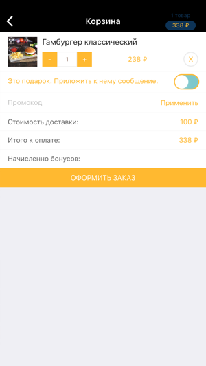 SOWA | Полазна(圖3)-速報App